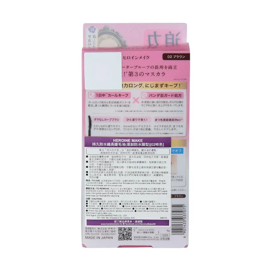 HEROINE MAKE Long & Curl Mascara Advanced Film#02 6g  (6g)